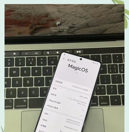 荣耀八零手机录屏方法是什么？录屏后有什么用？  第3张