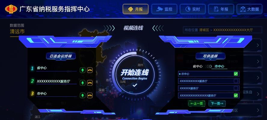 如何通过平板远程控制电脑？需要哪些软件支持？  第1张