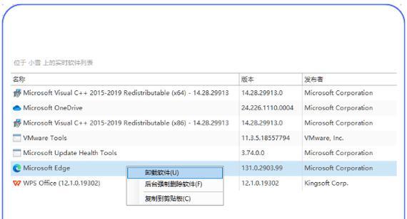 如何通过平板远程控制电脑？需要哪些软件支持？  第3张