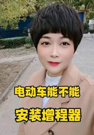 电动三轮手机摄像头如何安装？安装过程中需要注意什么？  第2张