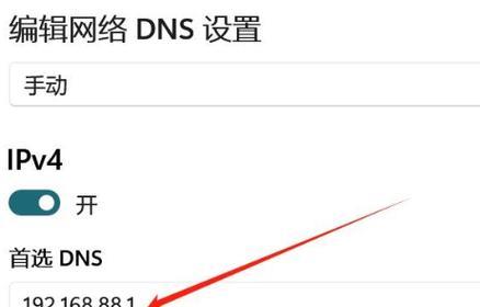 星际海盗加速器热门服务器推荐？  第3张