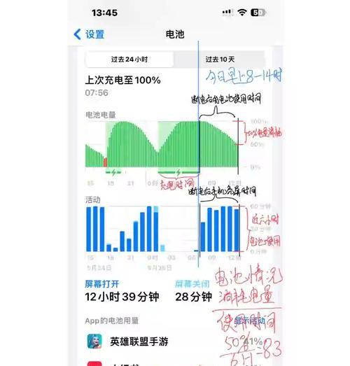 手机电池续航长如何管理？  第1张