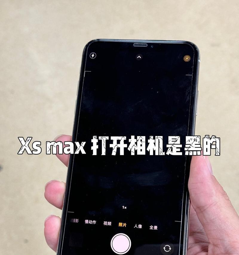 手机侧边摄像头如何启用？侧边摄像头打开方法是什么？  第3张