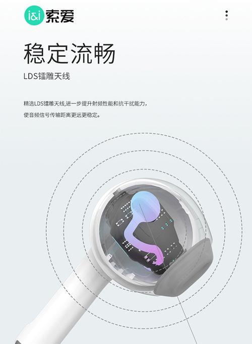 蓝牙耳机连接距离远？如何增强信号？  第3张