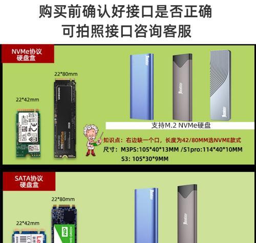三星移动硬盘丢失后如何定位？有找回的可能吗？  第1张