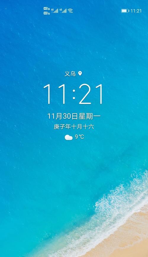 华为手机易控功能如何激活和使用？  第3张