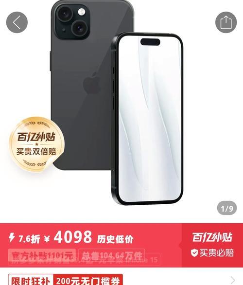 苹果手机为何如此受欢迎？推荐背后的原因是什么？  第1张