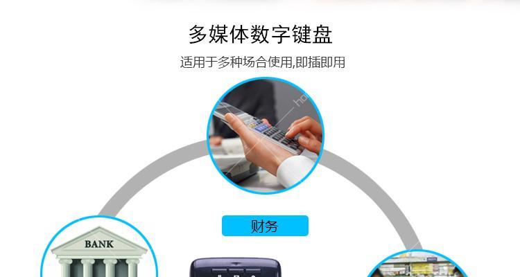 苹果数字蓝牙键盘怎么用？如何连接和使用苹果蓝牙键盘？  第2张