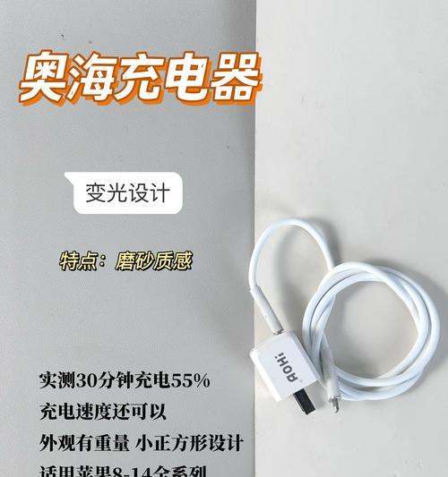 两孔手机快充充电器的使用步骤是什么？使用时需要注意什么？  第2张