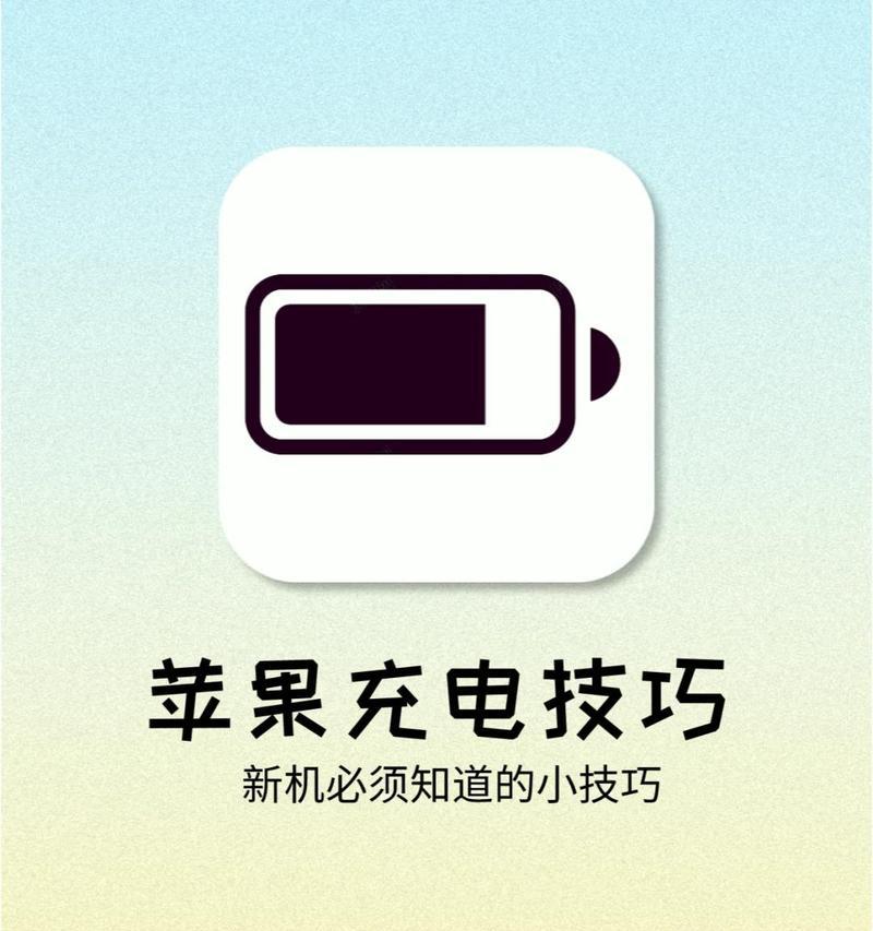 两孔手机快充充电器的使用步骤是什么？使用时需要注意什么？  第3张