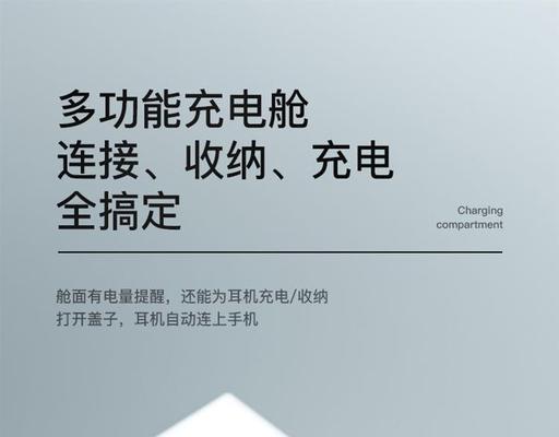 眼镜耳机华为四代怎么用？使用过程中常见问题有哪些？  第2张