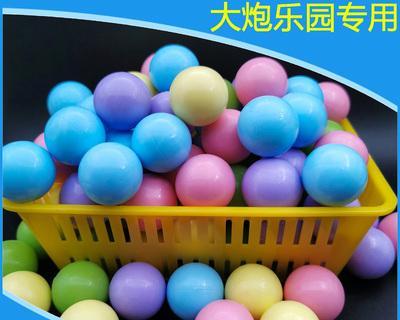 游戏机射珠故障的视频教程在哪里找？  第1张