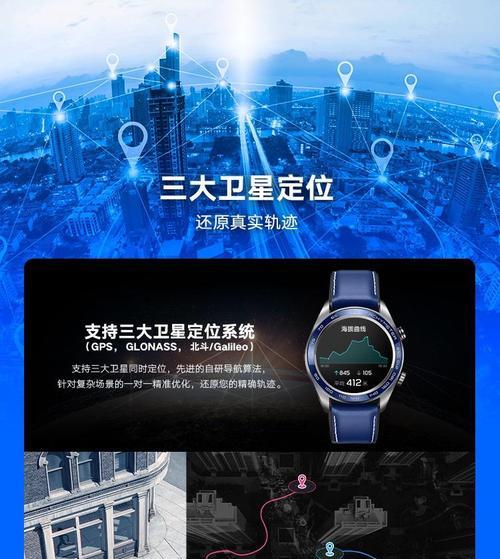 荣耀watch4定位手机的方法是什么？  第3张