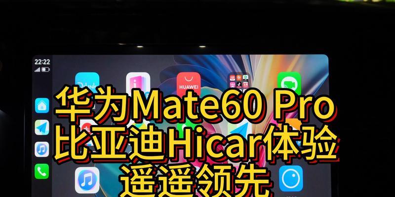 非华为手机如何体验hicar功能？  第1张