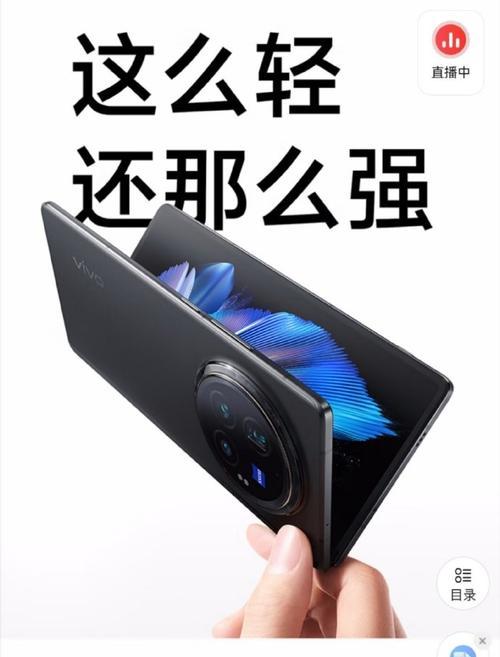 荣耀双叠屏手机全屏操作方法是什么？  第2张