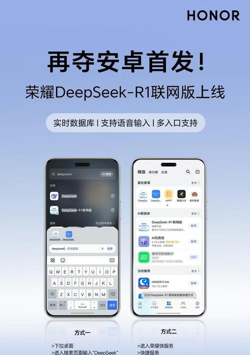 荣耀双叠屏手机全屏操作方法是什么？  第1张