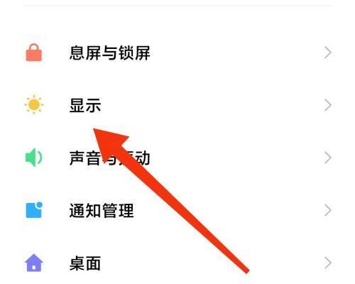 荣耀双叠屏手机全屏操作方法是什么？  第3张