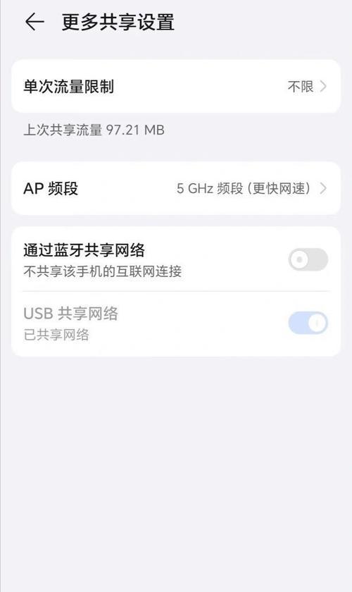荣耀手机如何传输数据到电脑？操作步骤是什么？  第1张