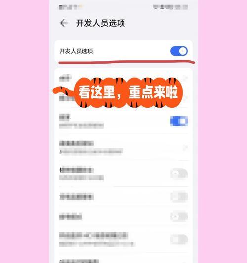 荣耀手机如何传输数据到电脑？操作步骤是什么？  第2张