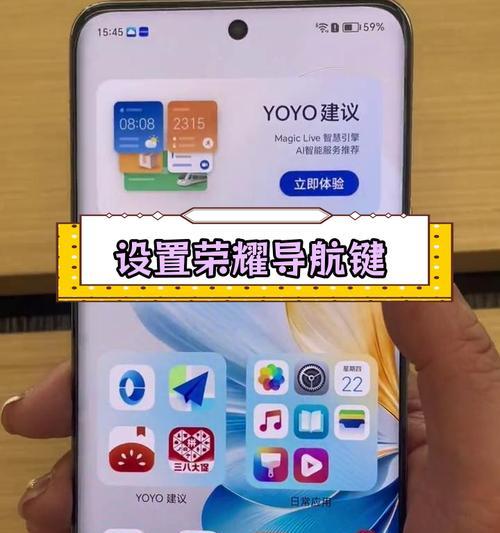 荣耀手机如何传输数据到电脑？操作步骤是什么？  第3张