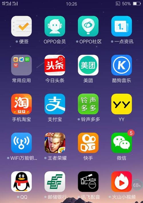 为什么苹果手机不显示wifi6的小标？原因是什么？  第1张