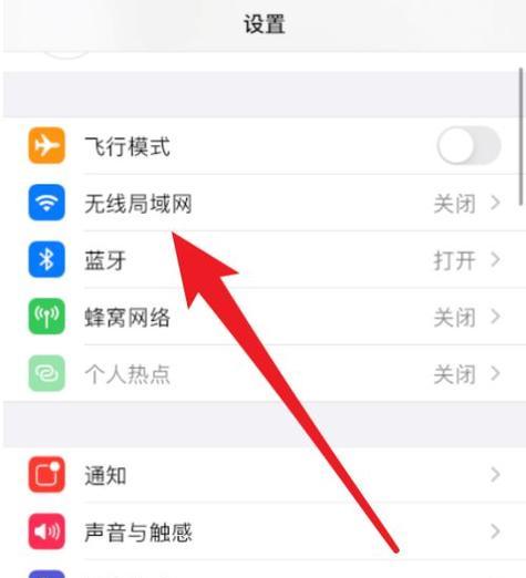 为什么苹果手机不显示wifi6的小标？原因是什么？  第3张
