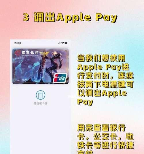 苹果手机套侧面按键功能是什么？如何正确使用？  第3张