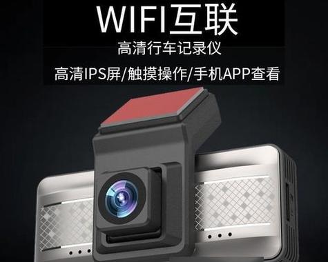 卫士隐形风扇如何连接wifi？操作步骤是什么？  第1张