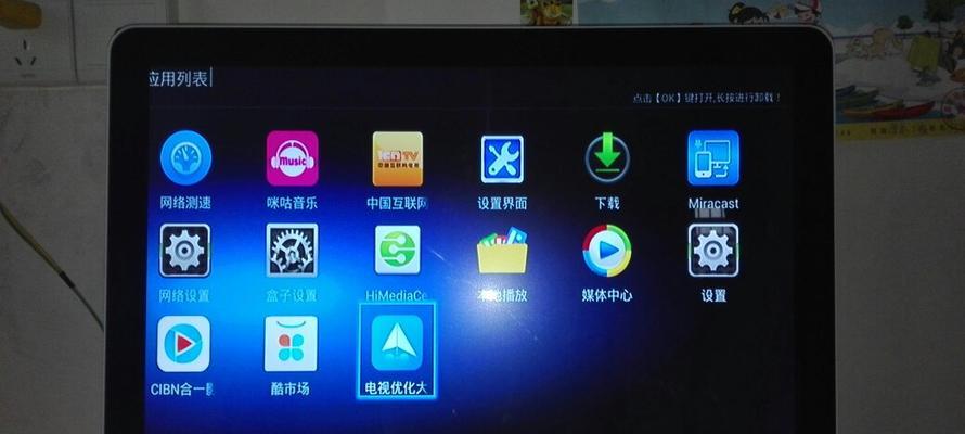 老苹果机顶盒如何拆解？拆开老苹果机顶盒的步骤是什么？  第2张