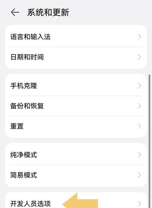 荣耀手机时间卡片如何激活？设置步骤是什么？  第1张