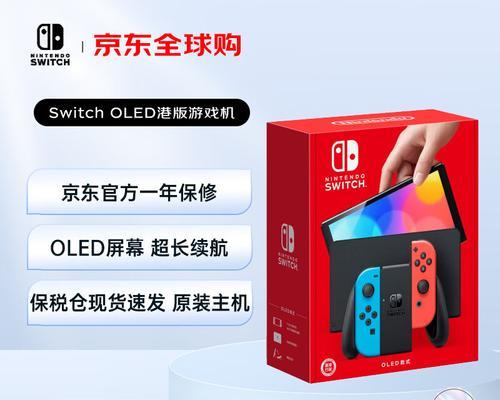 游戏机选择有哪些标准？如何根据需求挑选合适的游戏机？  第1张