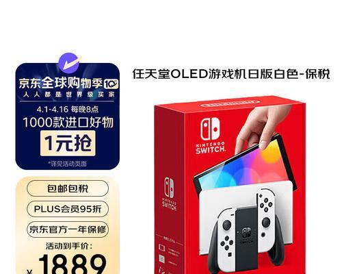 游戏机选择有哪些标准？如何根据需求挑选合适的游戏机？  第3张