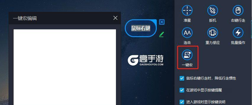 雷电模拟器应该怎么下游戏？下载步骤是怎样的？  第1张