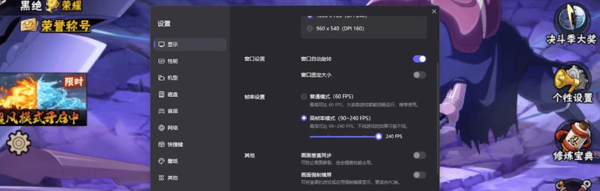 雷电模拟器应该怎么下游戏？下载步骤是怎样的？  第2张