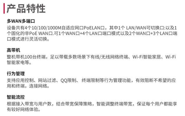 网关再装路由器连接的正确步骤是什么？  第1张