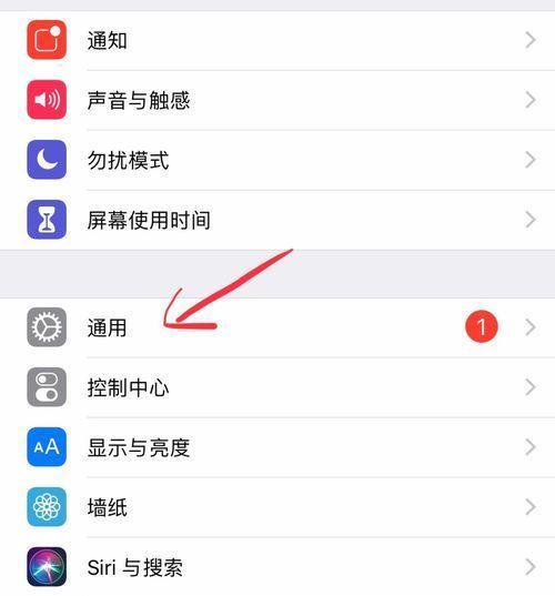 苹果火影适配手机的时间表是什么？如何更新？  第1张
