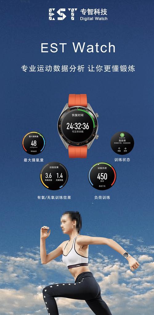 智能手表退出不了了怎么办？解决步骤和常见原因是什么？  第3张