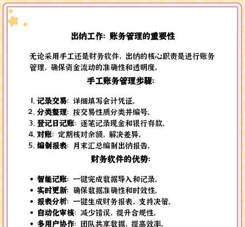 银行服务器如何确保数据准确无误？安全措施有哪些？  第1张