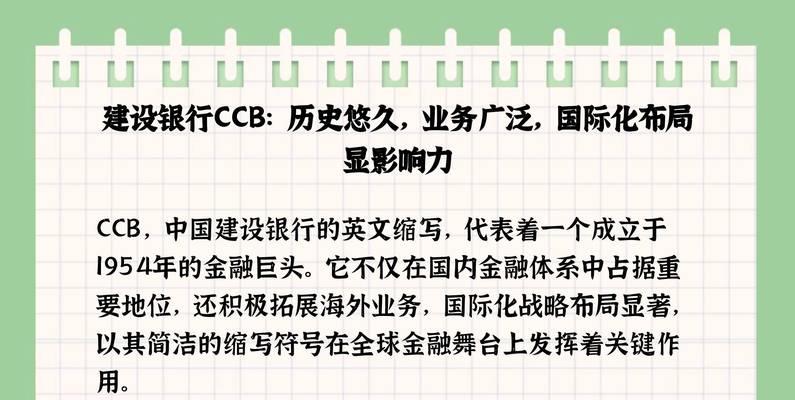 银行服务器如何确保数据准确无误？安全措施有哪些？  第3张