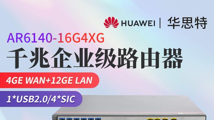 网关需要特定路由器才能使用吗？如何选择兼容的路由器？  第3张