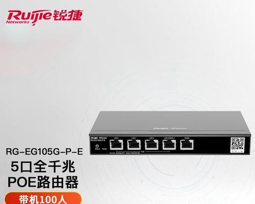 网关需要特定路由器才能使用吗？如何选择兼容的路由器？  第2张