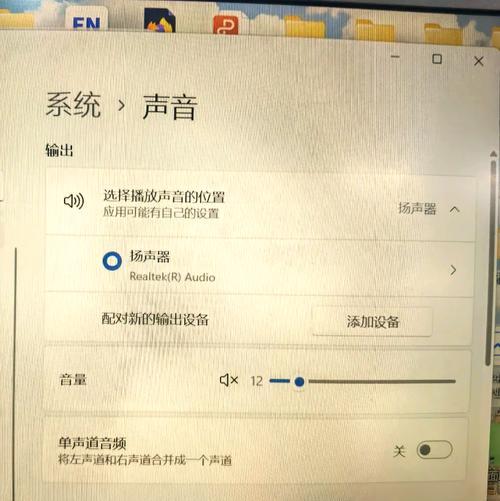 蓝牙耳机无法使用的原因？如何解决连接问题？  第3张