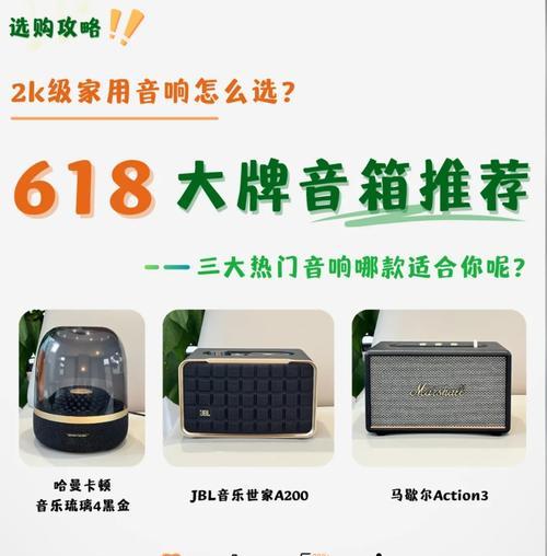 低音炮播放哪些歌曲音质最佳？  第2张