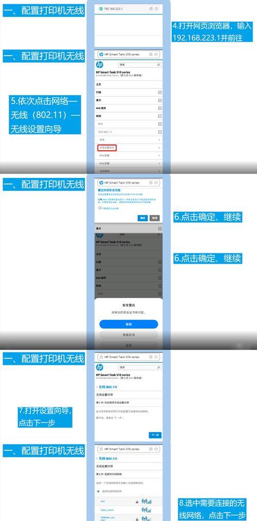 荣耀手机打印服务无法使用怎么办？如何恢复打印功能？  第1张