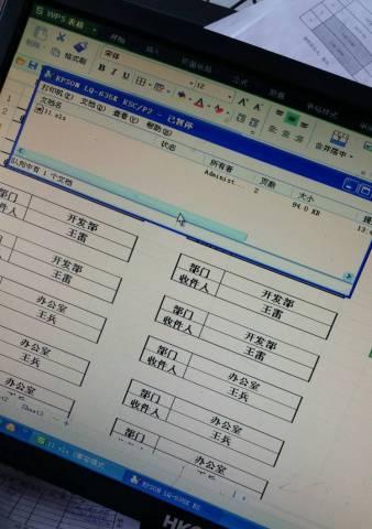 荣耀手机打印服务无法使用怎么办？如何恢复打印功能？  第3张