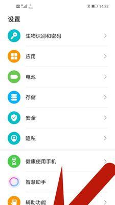荣耀手机打印服务无法使用怎么办？如何恢复打印功能？  第2张
