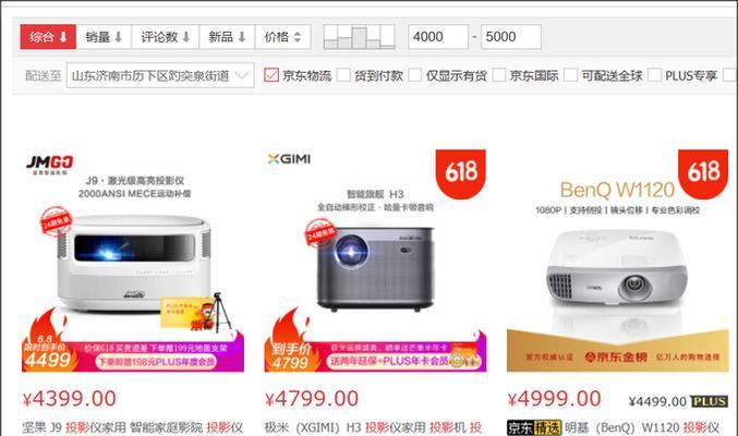 耳机接头与平板电脑连接方法是什么？  第2张