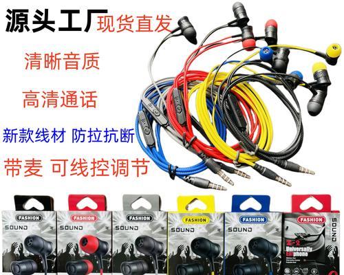 耳机接头与平板电脑连接方法是什么？  第3张