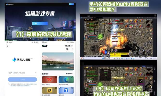 雷电模拟器图标如何并排显示？并排图标设置有哪些方法？  第2张
