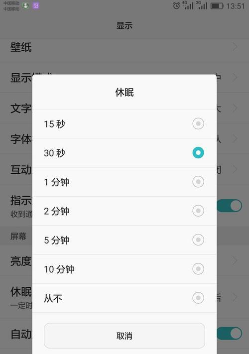 手机软件如何制作搞怪截图图片？  第3张